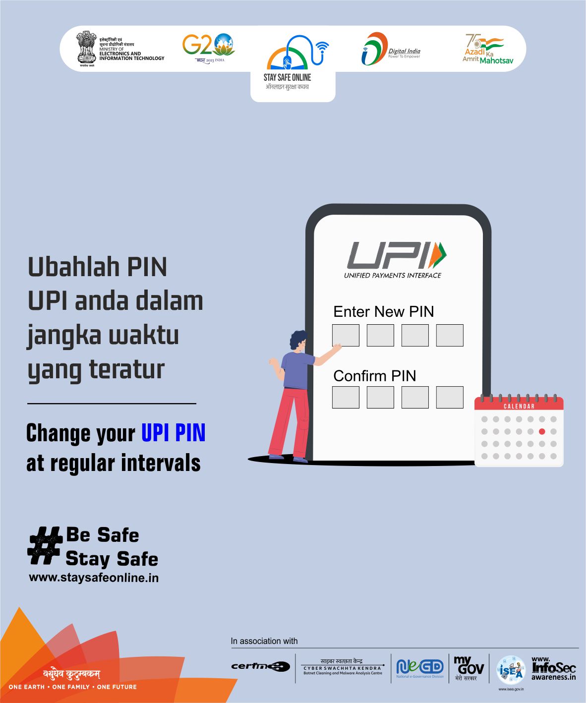 UPI-PIN