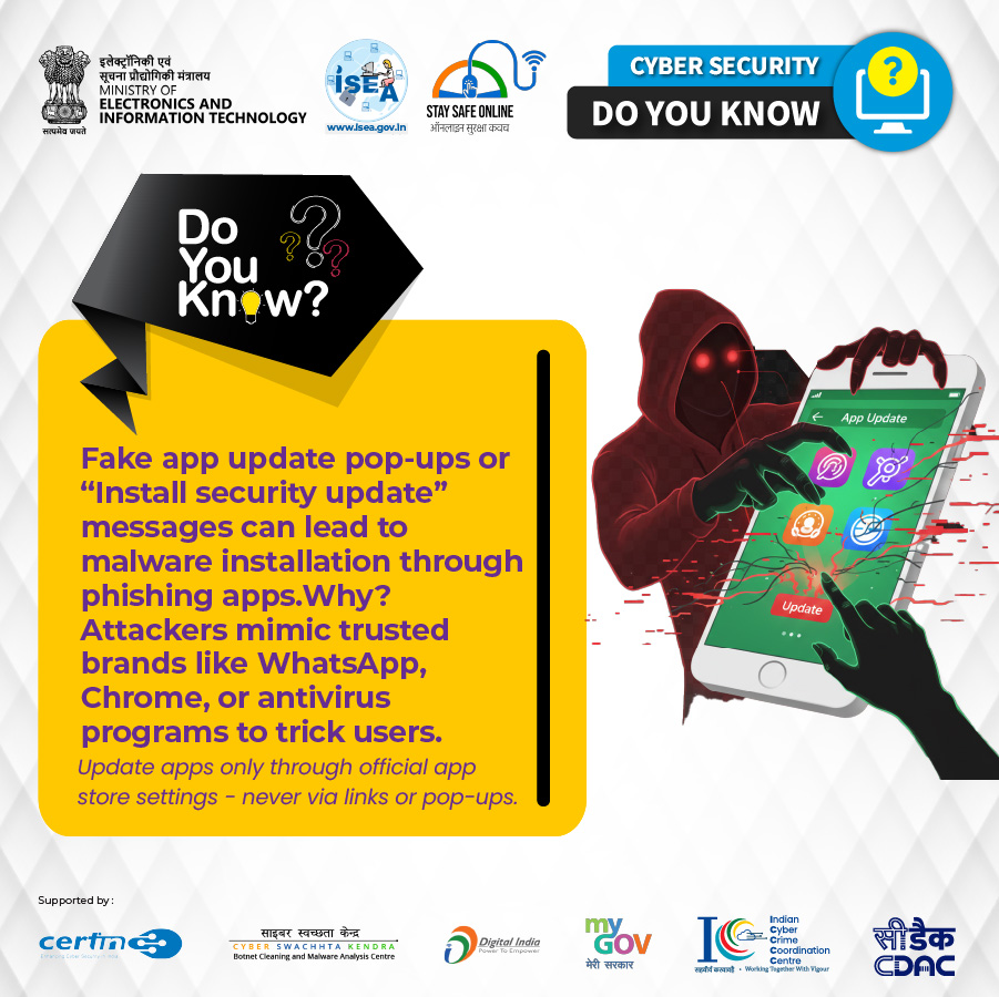 Do You Know December 11