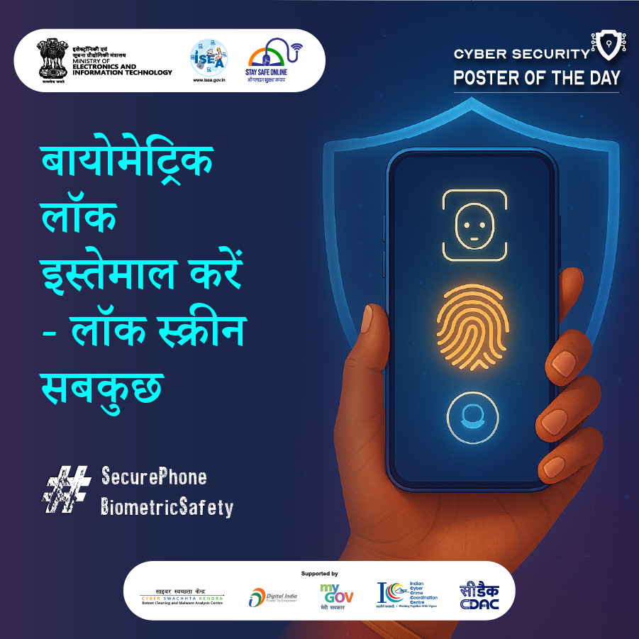 Poster Hindi December 28