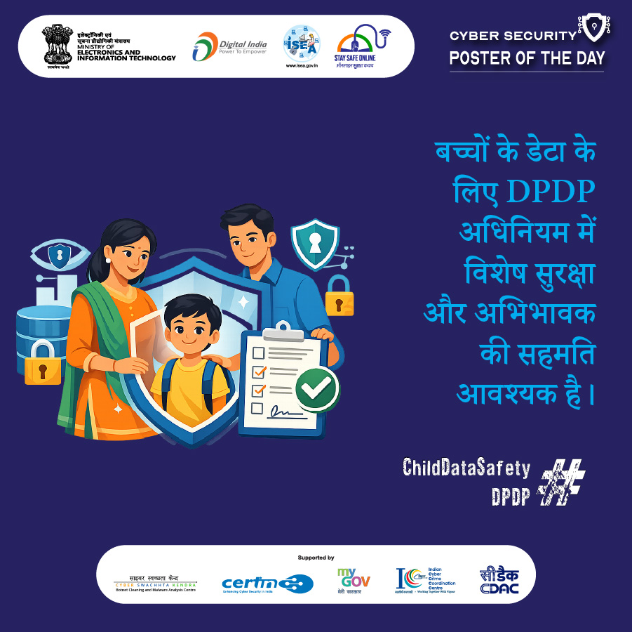 Poster Hindi January 27