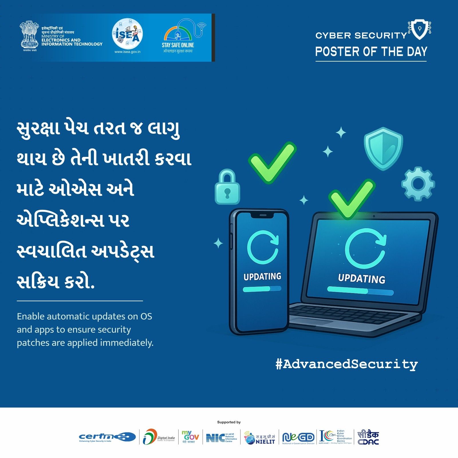 Poster Gujarati December 30