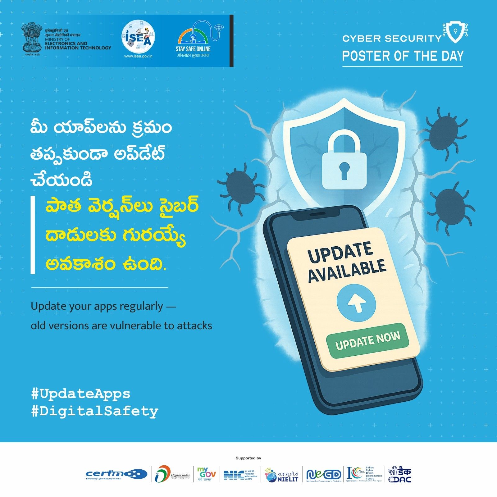 Poster Telugu December 27