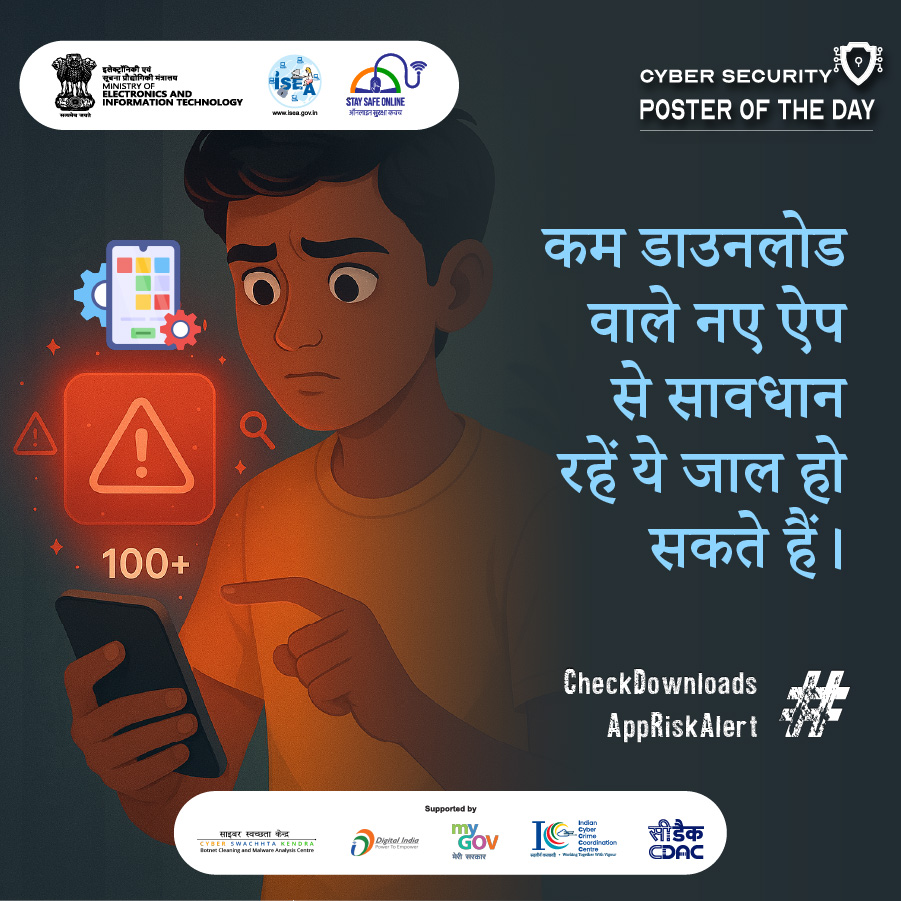 Poster Hindi December 21