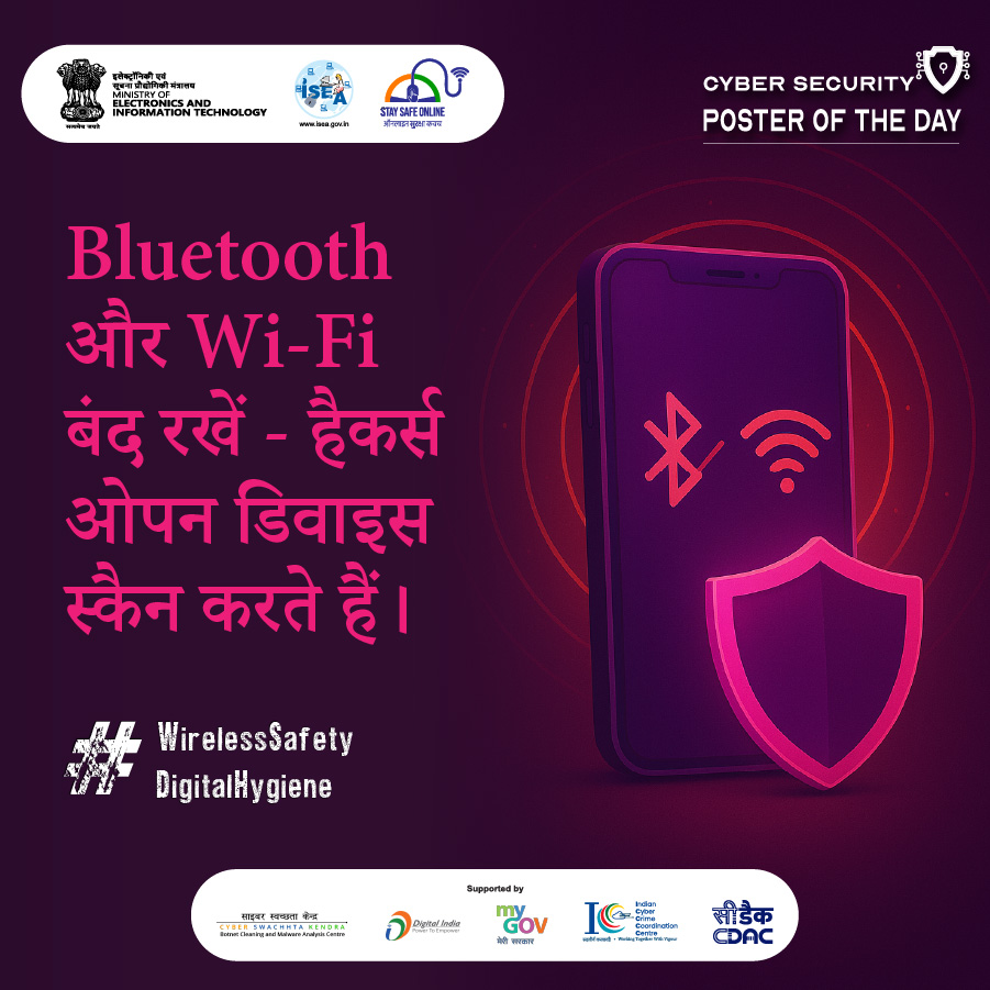 Poster Hindi December 24