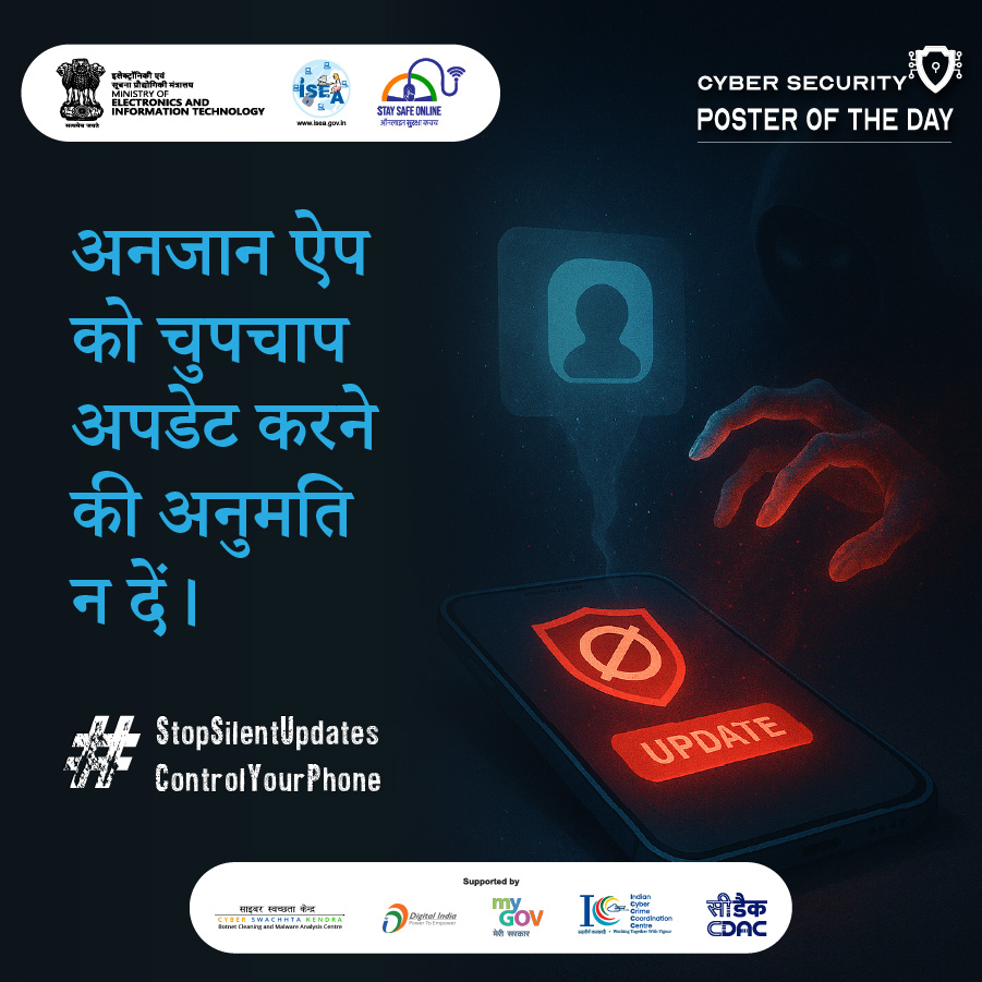 Poster Hindi December 26