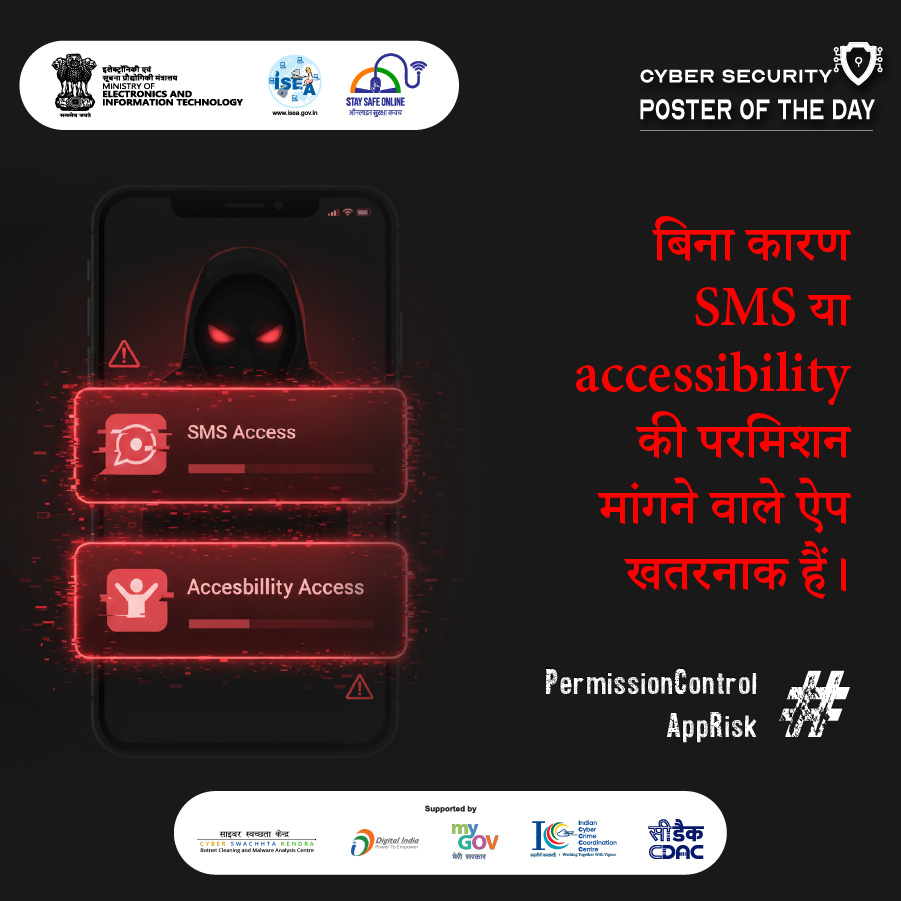 Poster Hindi December 17