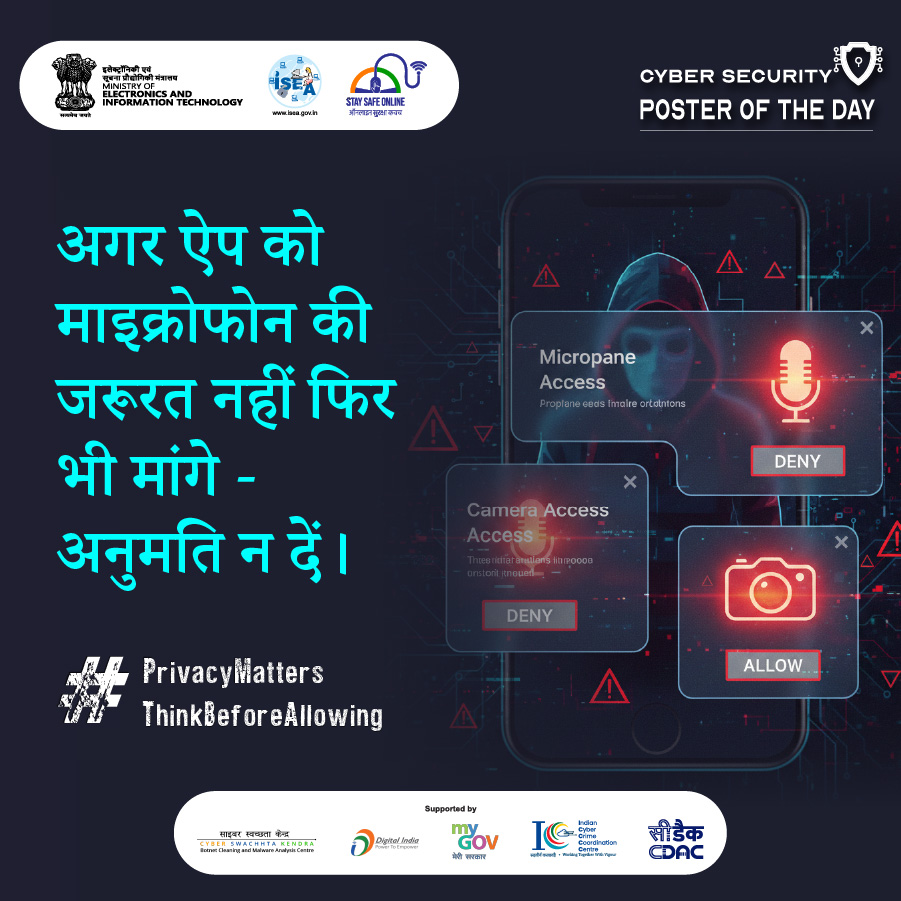 Poster Hindi December 18