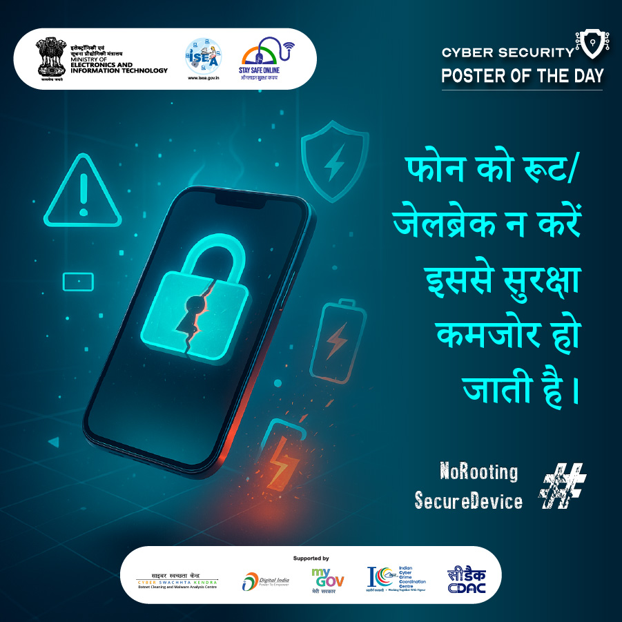 Poster Hindi December 15