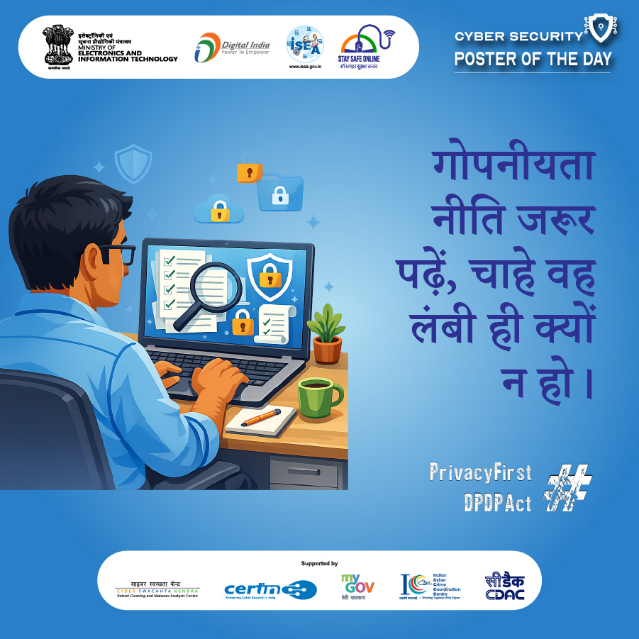 Poster Hindi February 04