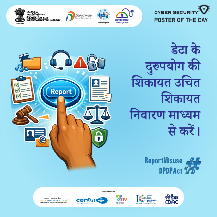 Poster Hindi February 08