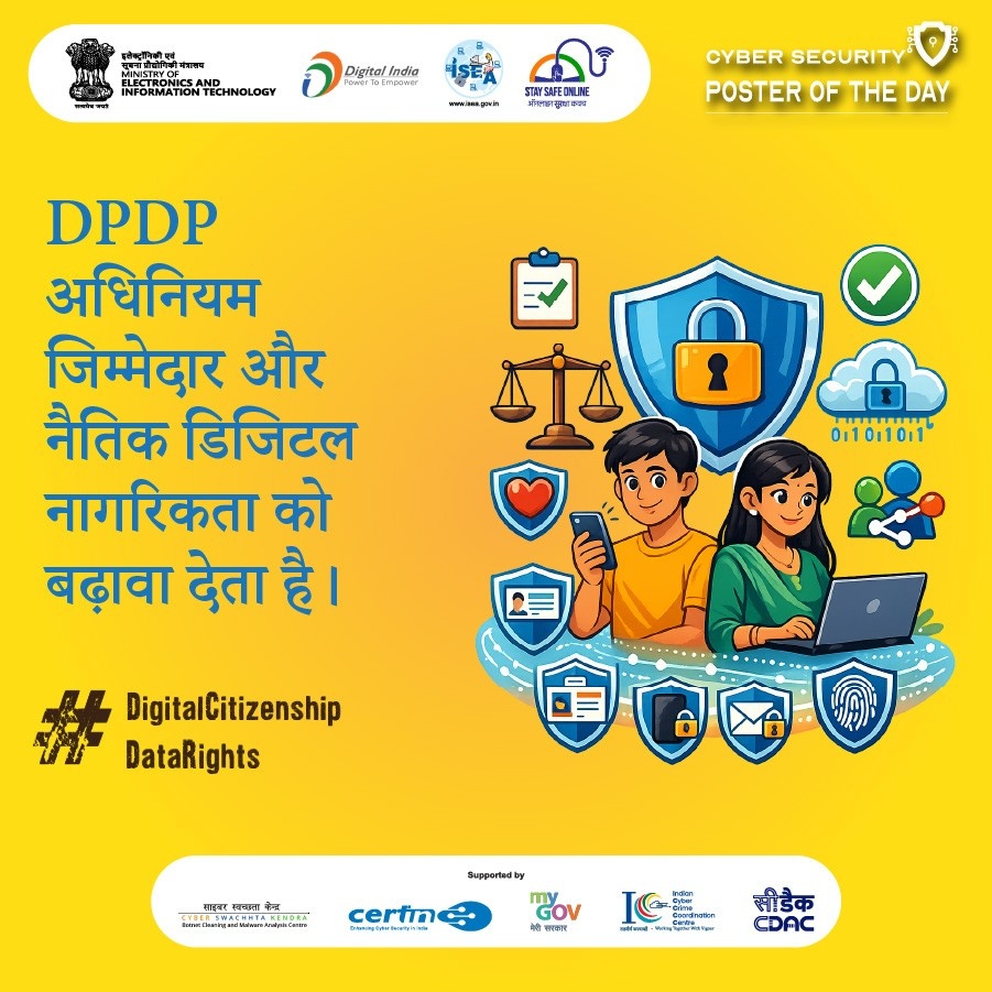 Poster Hindi February 05