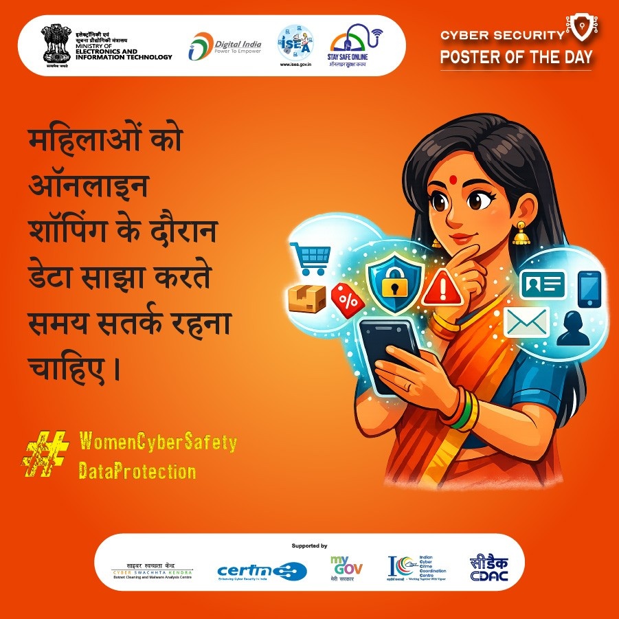 Poster Hindi February 07