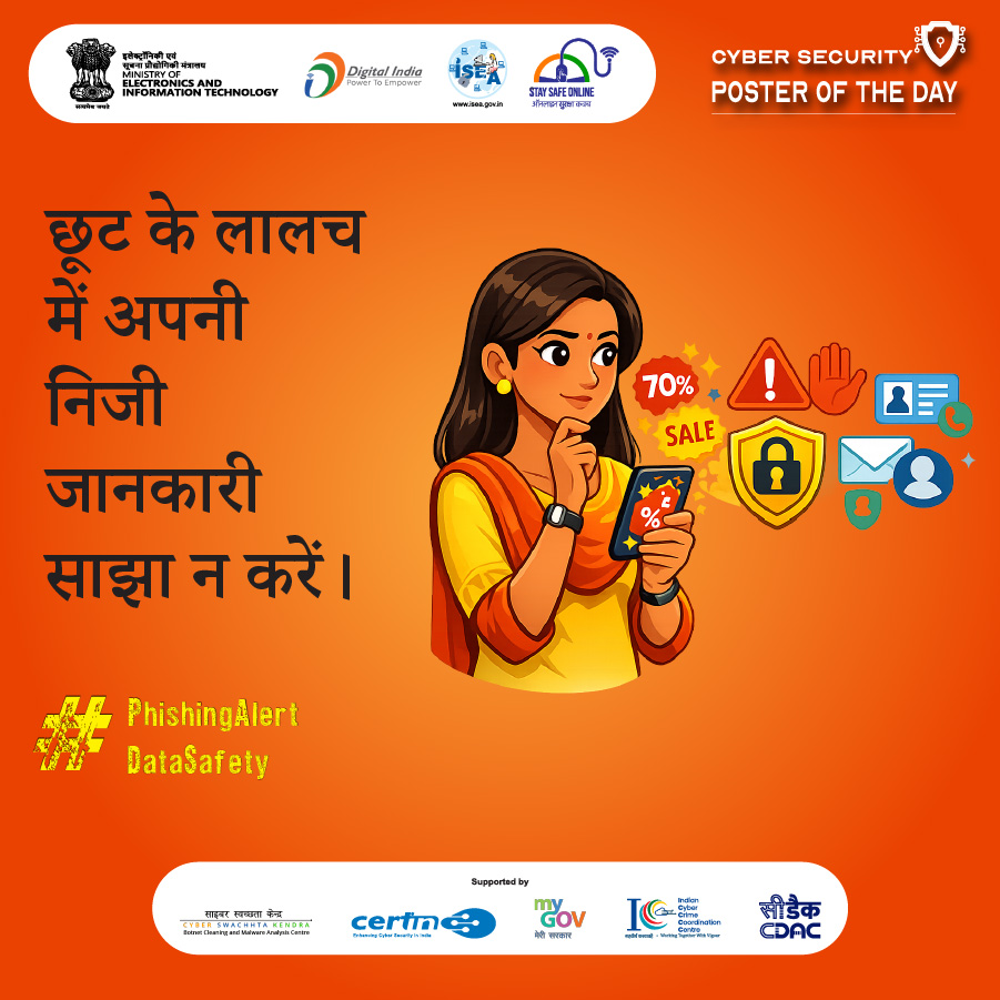 Poster Hindi February 02