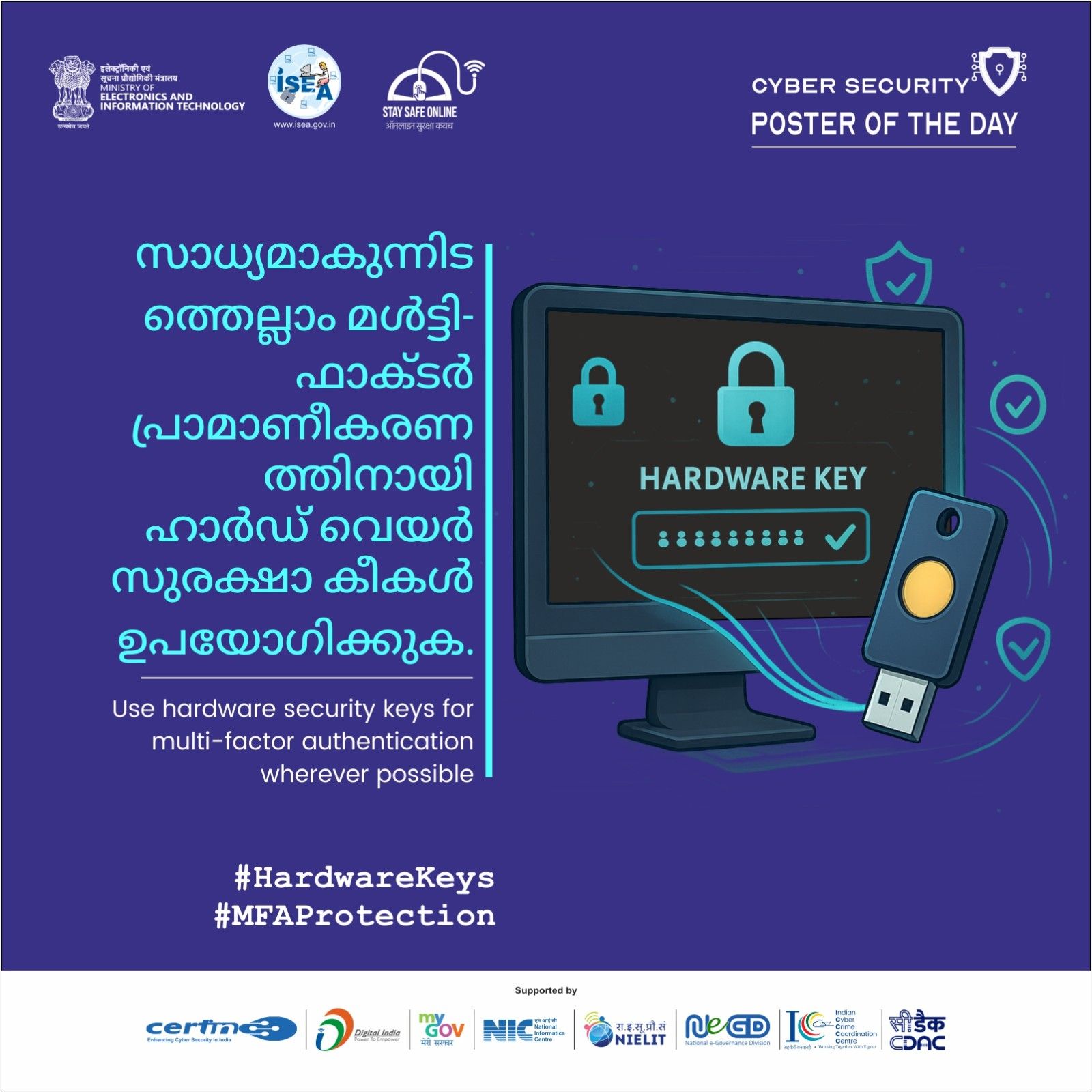 Poster Malayalam December 24