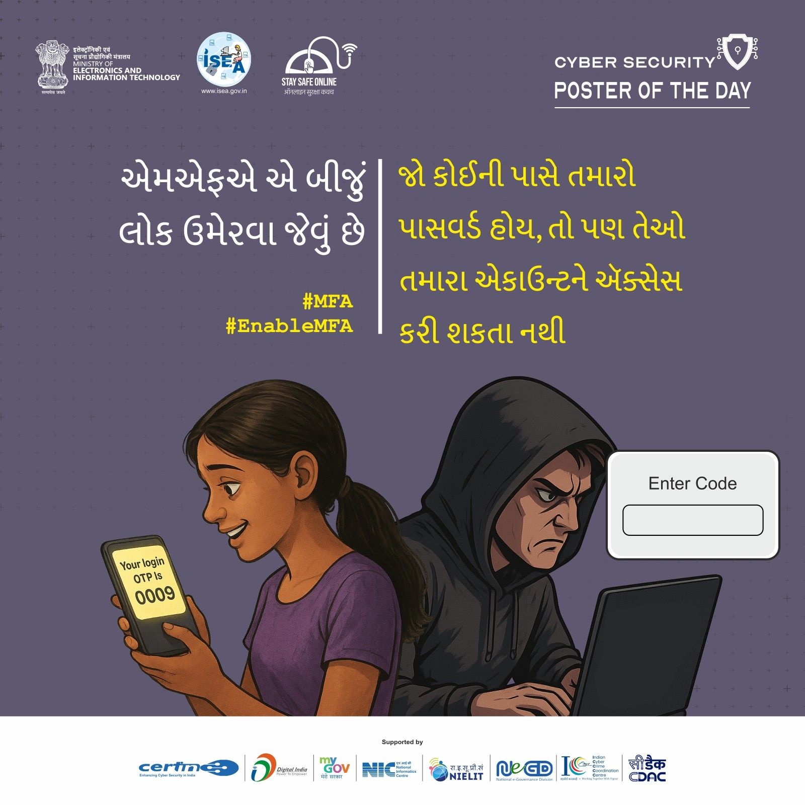 Poster Gujarati January 02