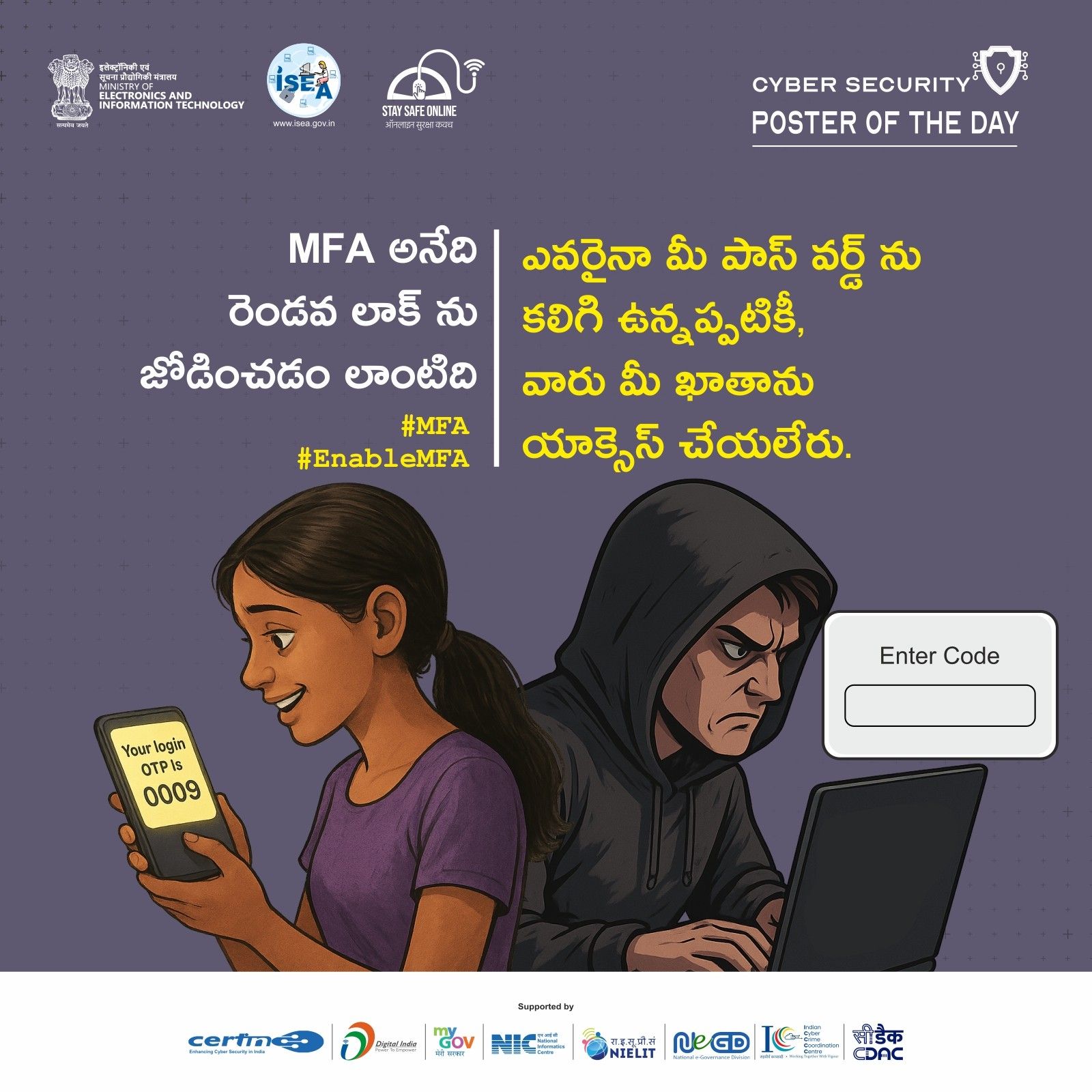 Poster Telugu January 01