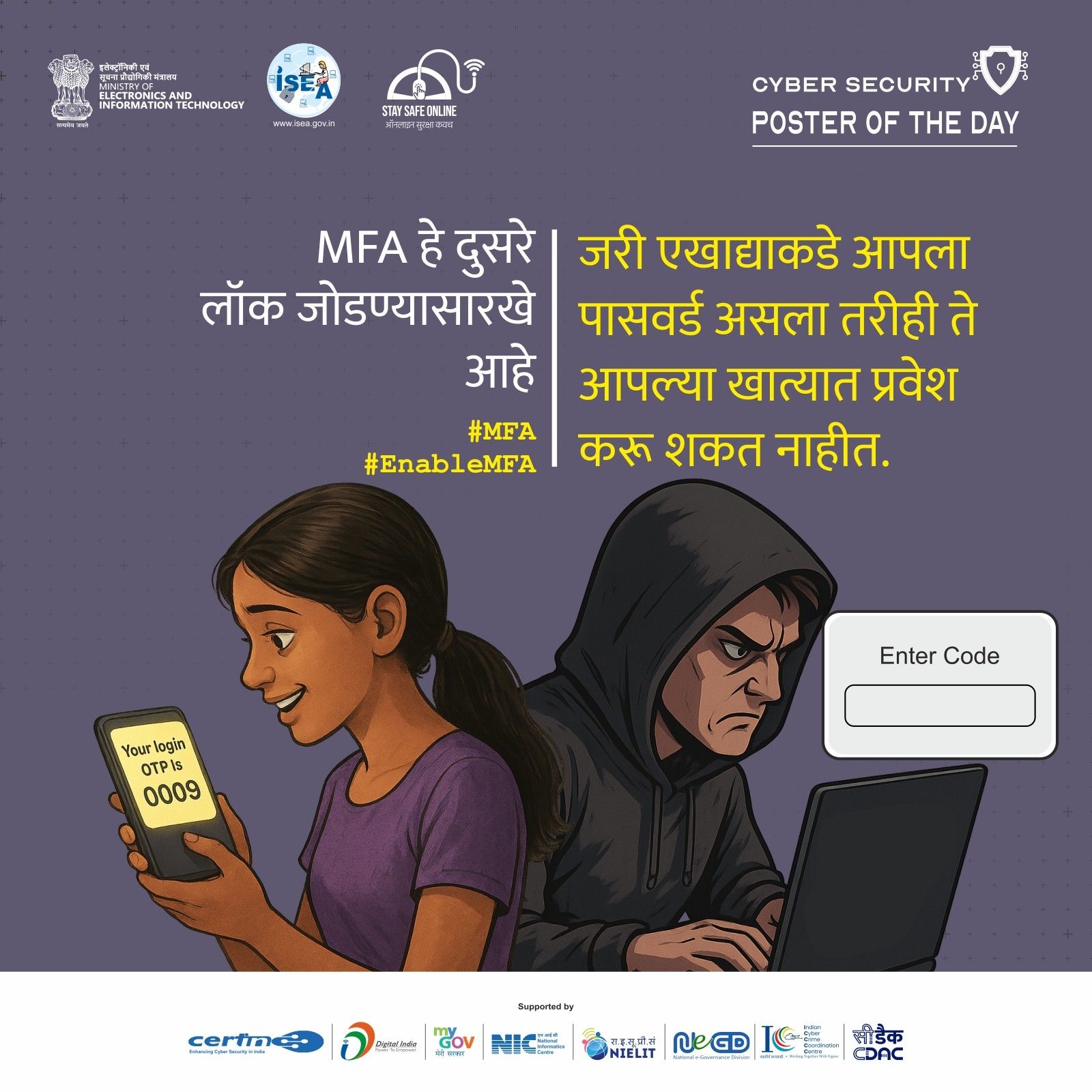 Poster Marathi January 01