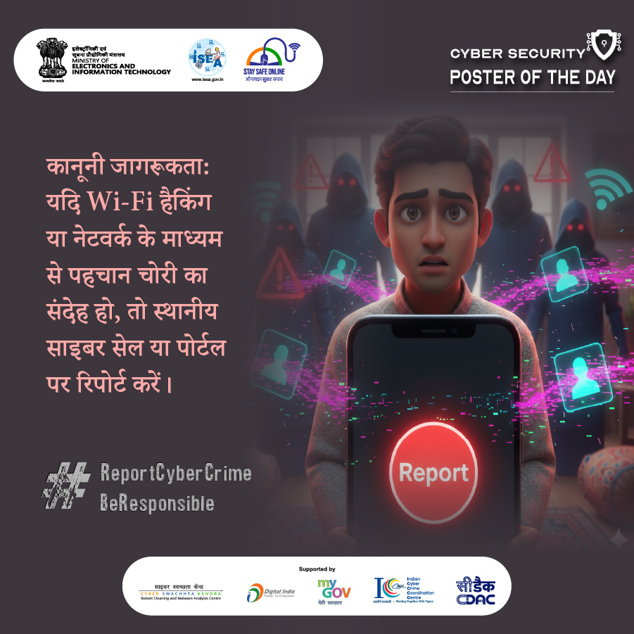 Poster Hindi November 28