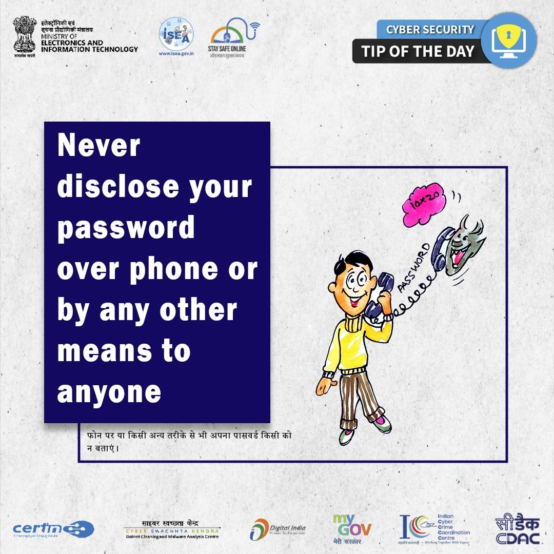 Cyber Security Tip of the Day December 23