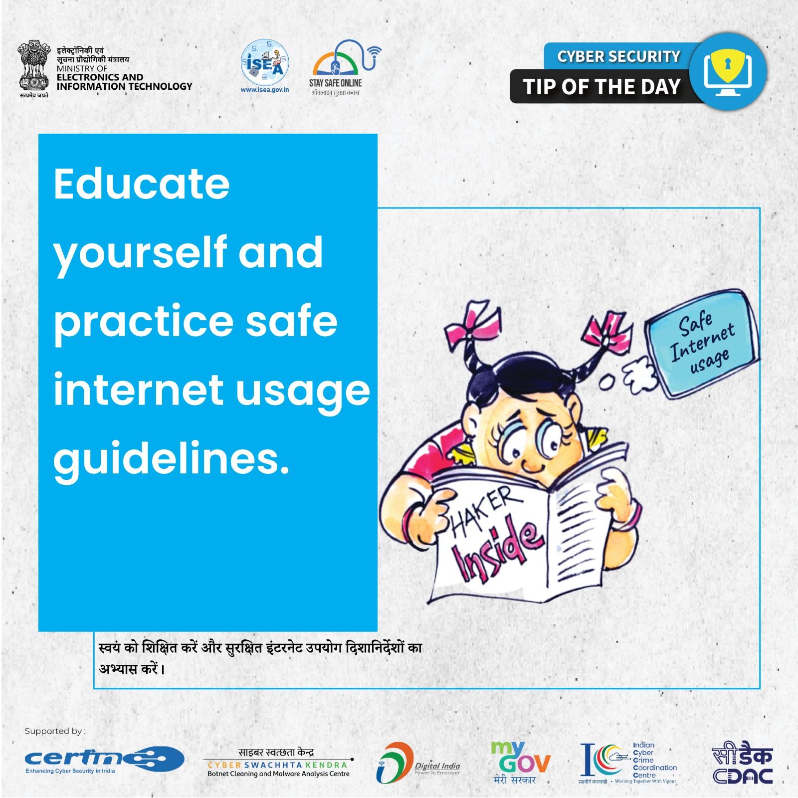 Cyber Security Tip of the Day Febuary 09