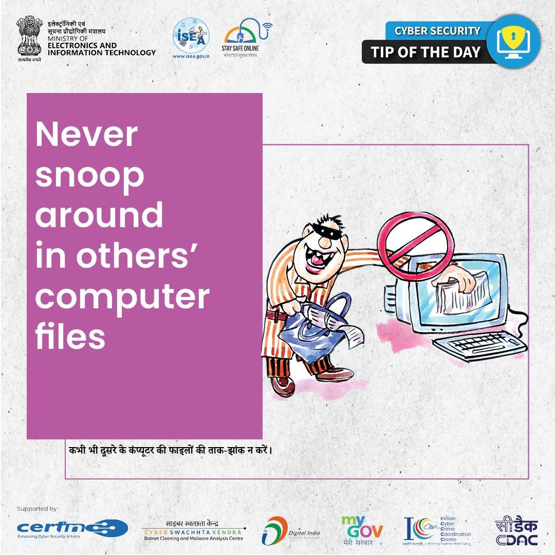 Cyber Security Tip of the Day January 16