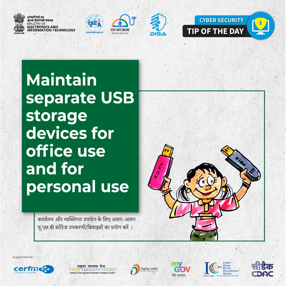 Cyber Security Tip of the Day 