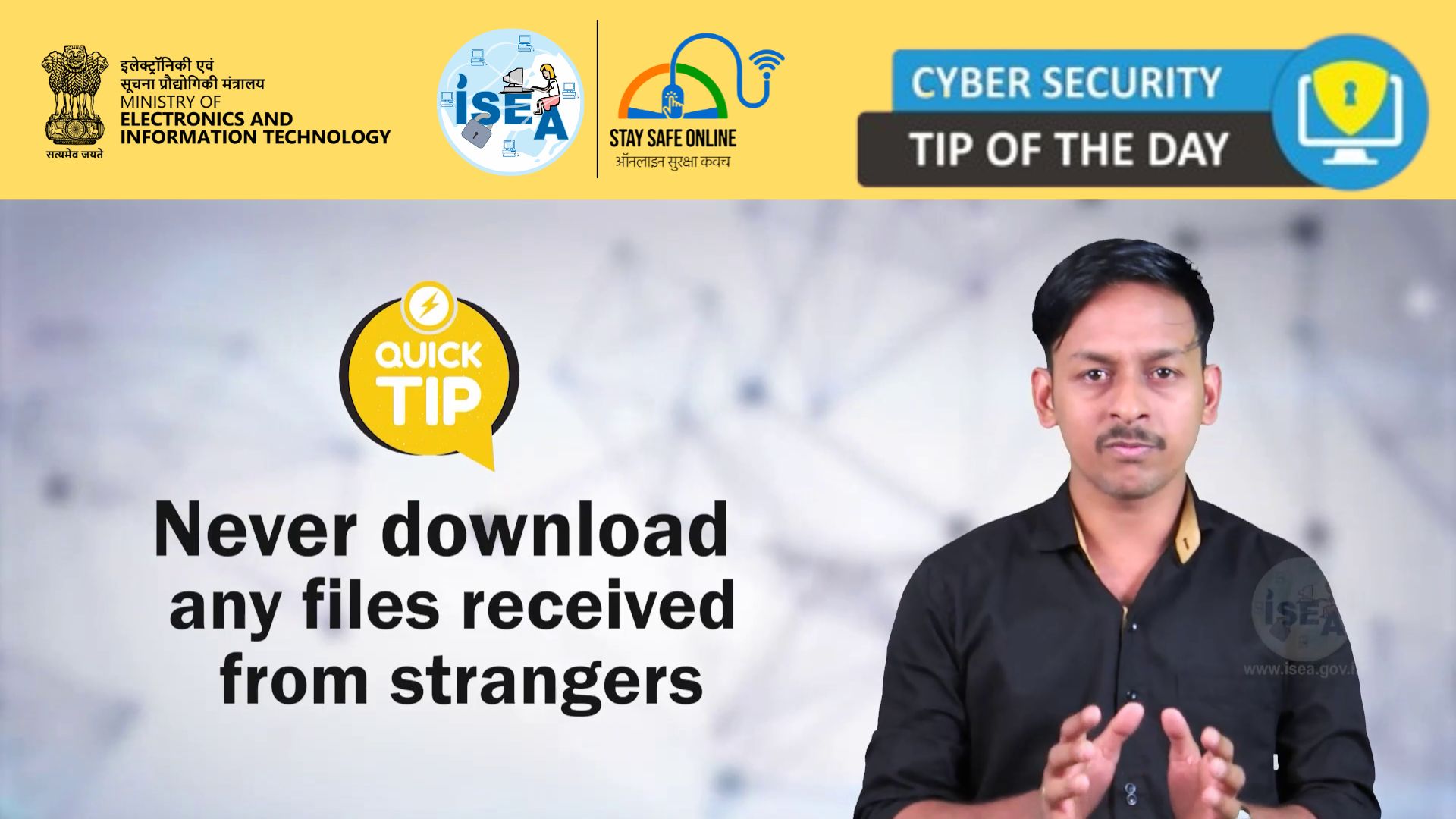 Cyber Security Tip Video December 05