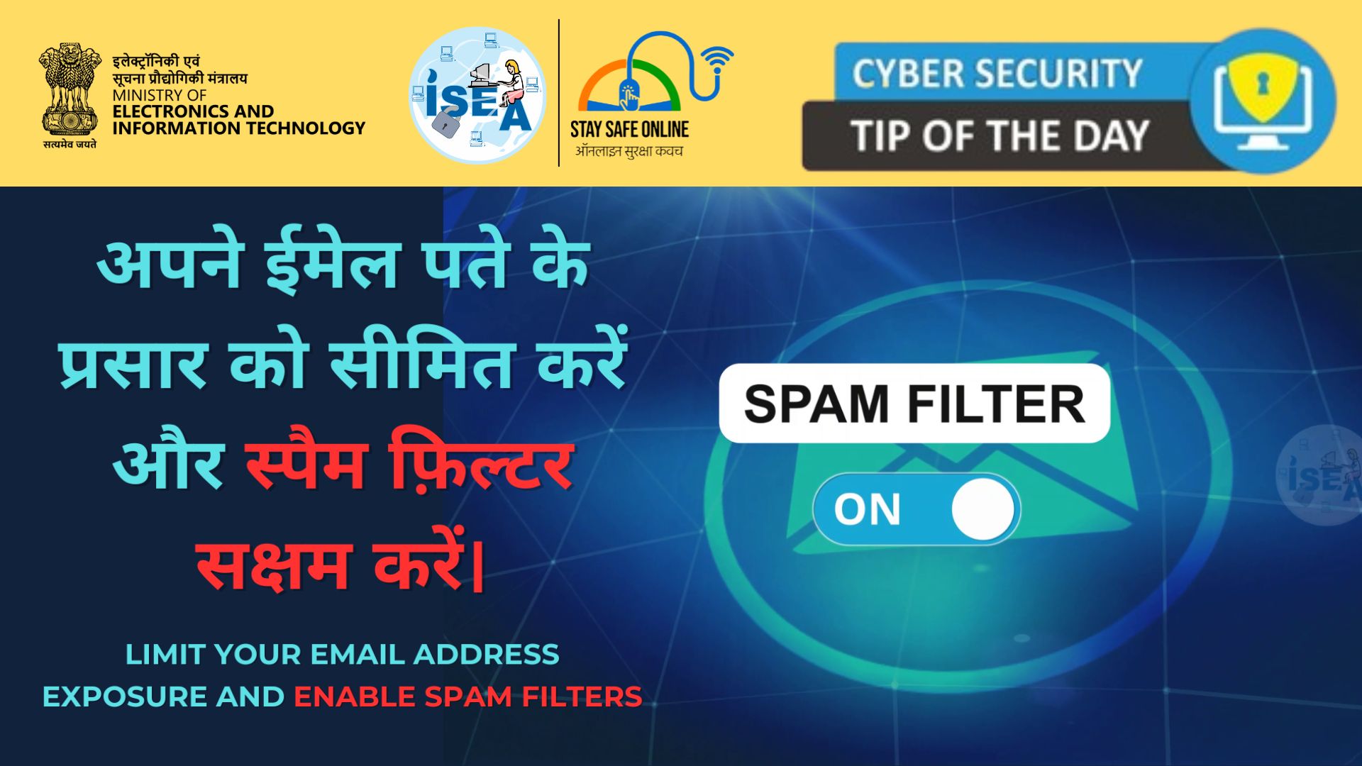 Cyber Security Tip Video December 10