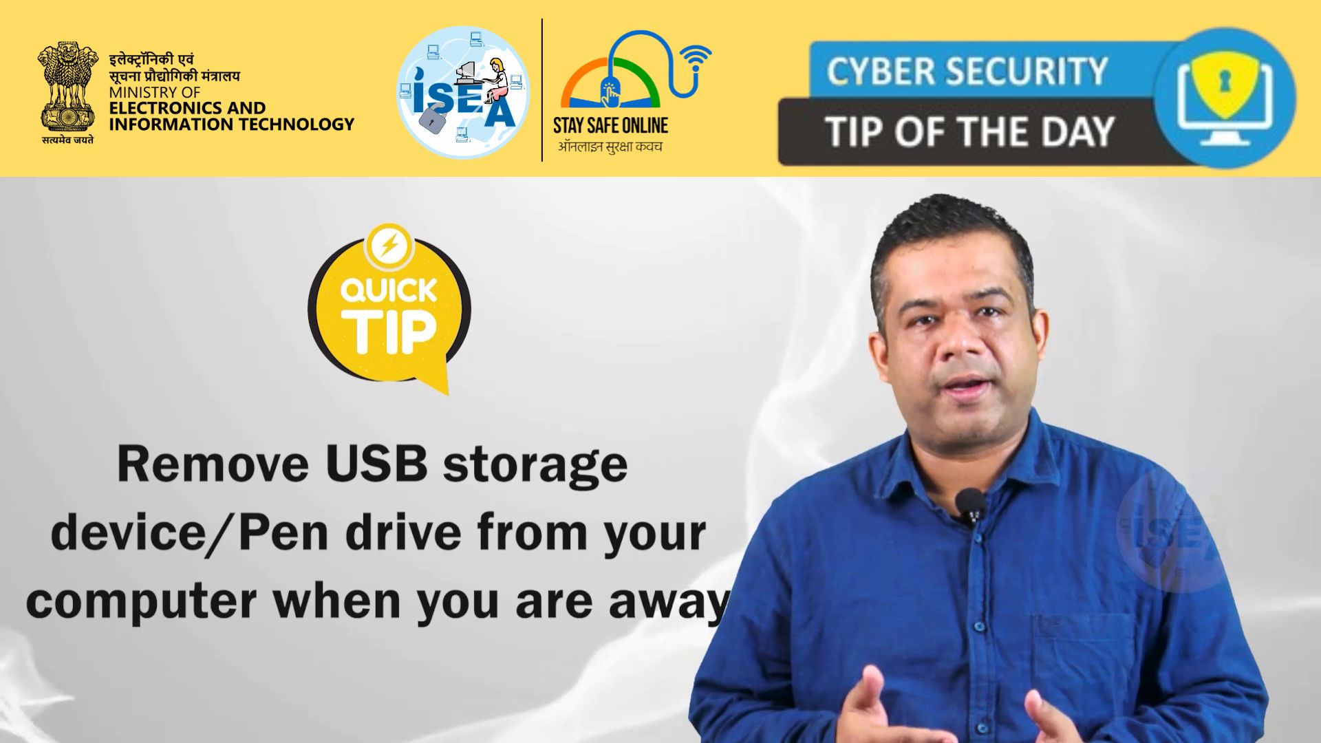 Cyber Security Tip Video December 17