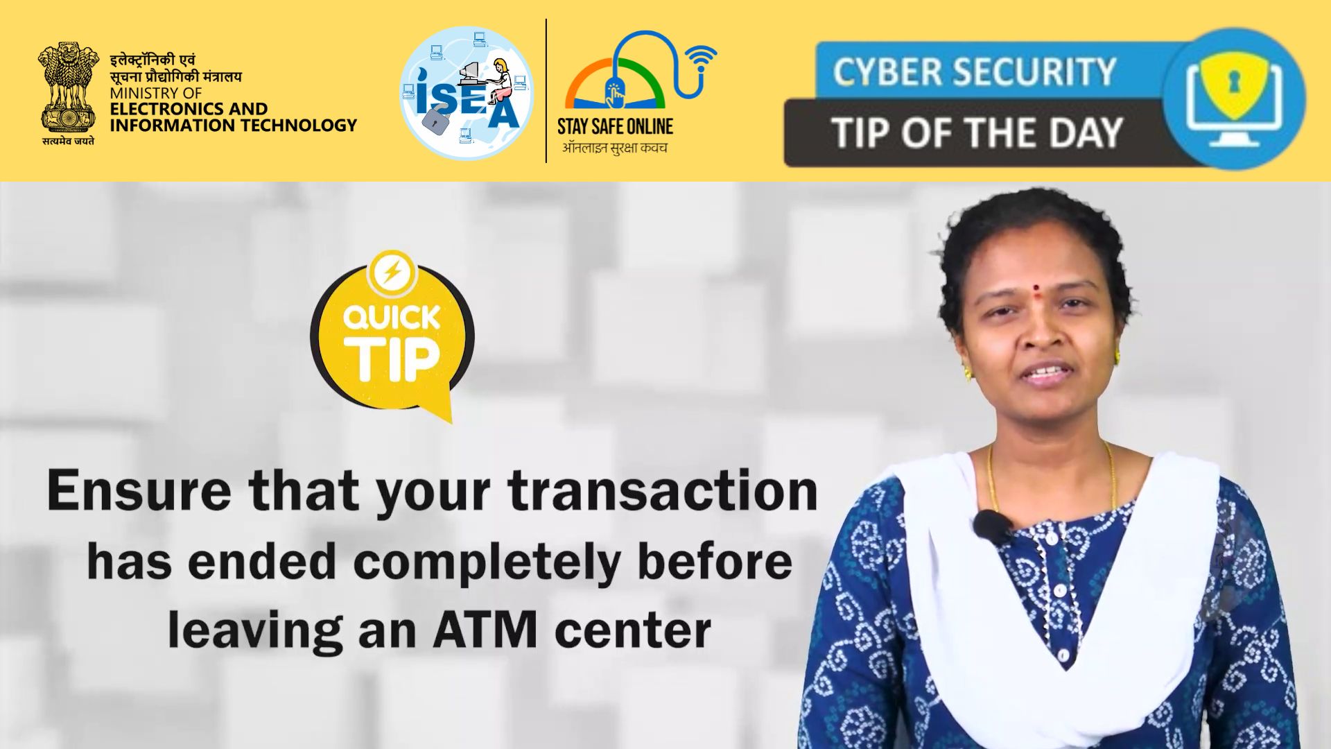 Cyber Security Tip Video December 28