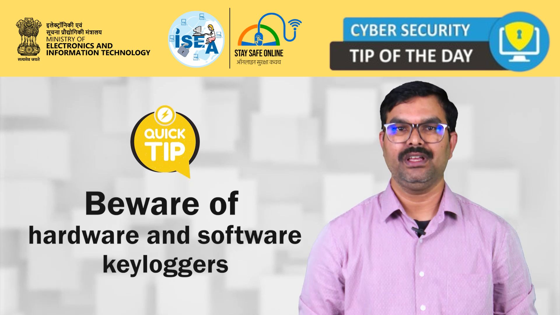 Cyber Security Tip Video December 29