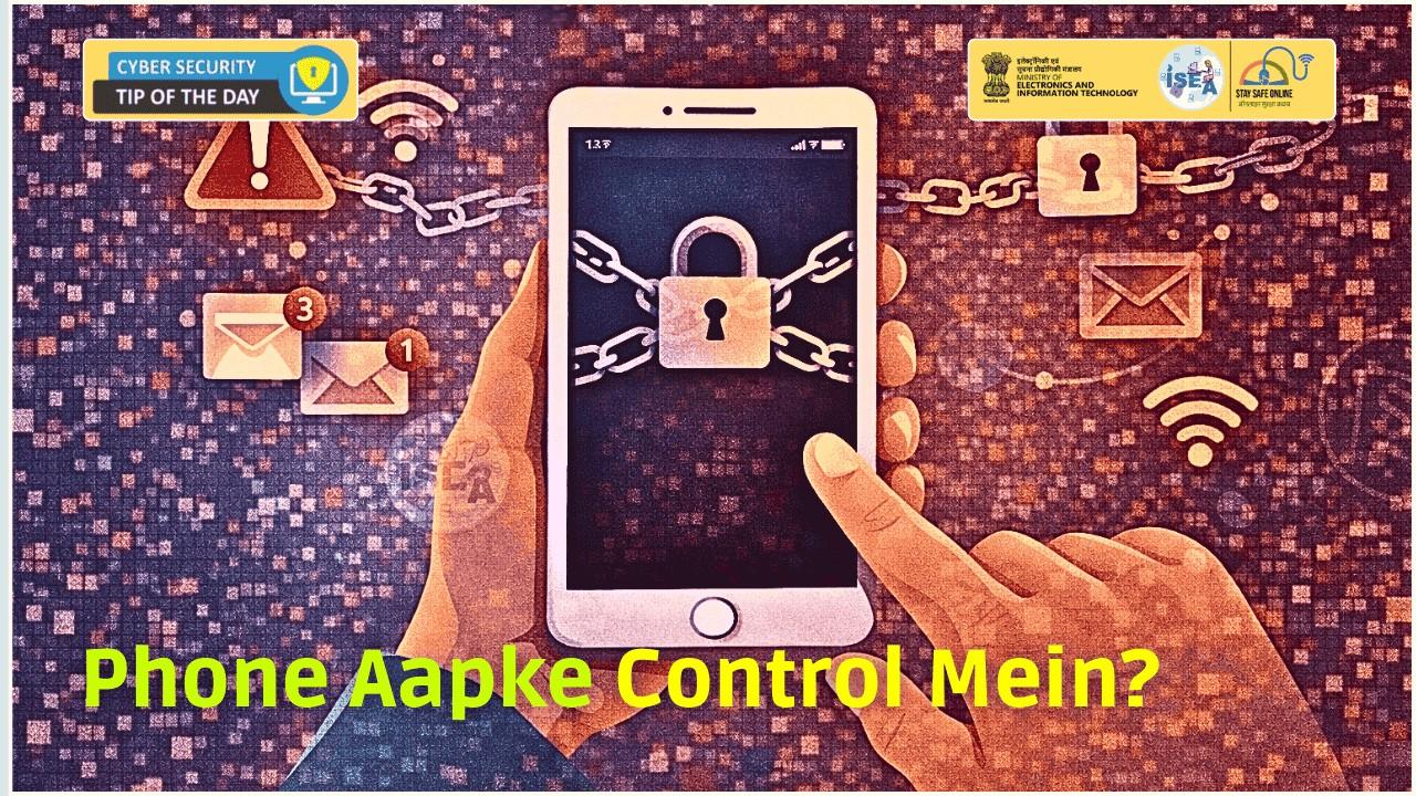 Cyber Security Tip Video January 08