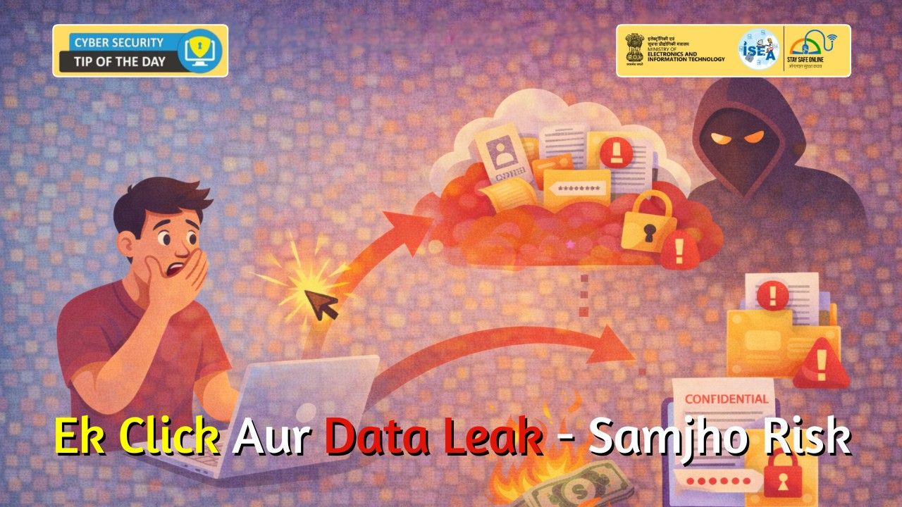 Cyber Security Tip Video January 23