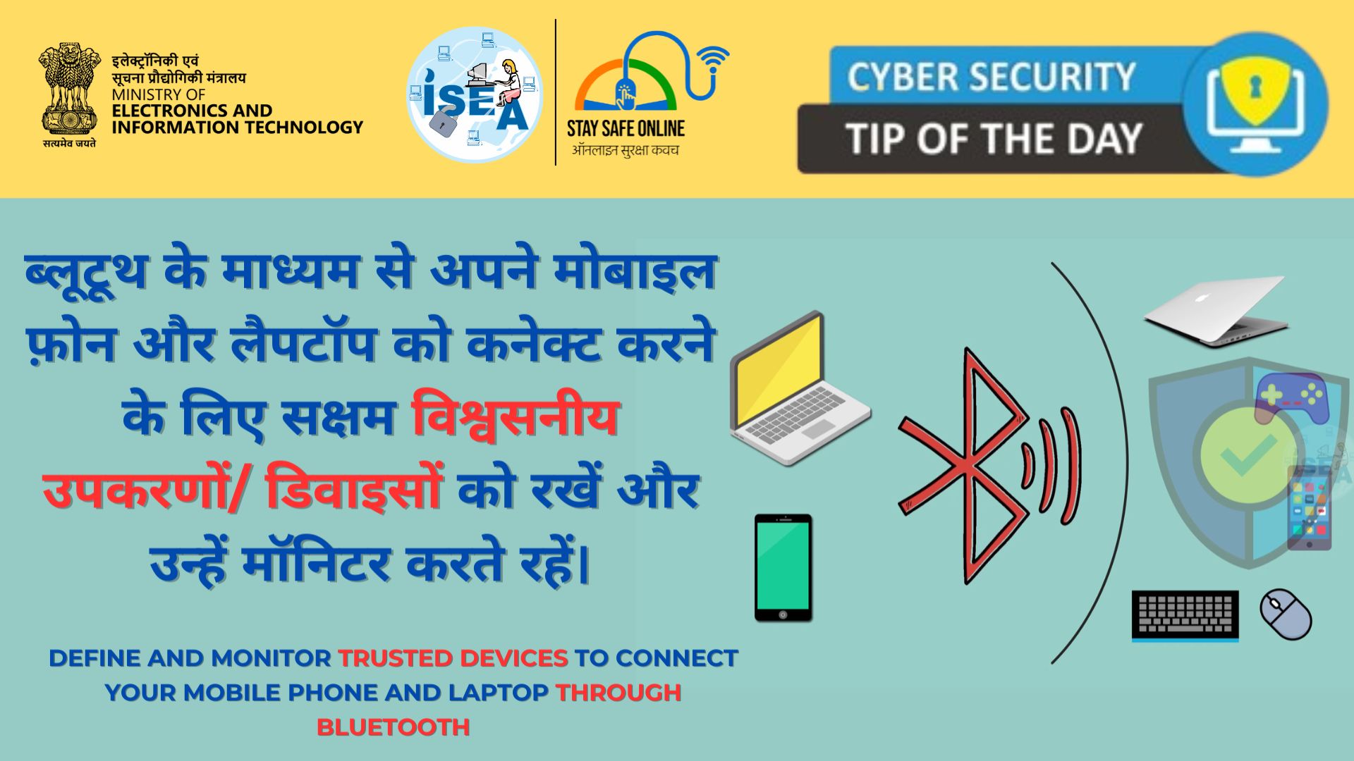 Cyber Security Tip Video