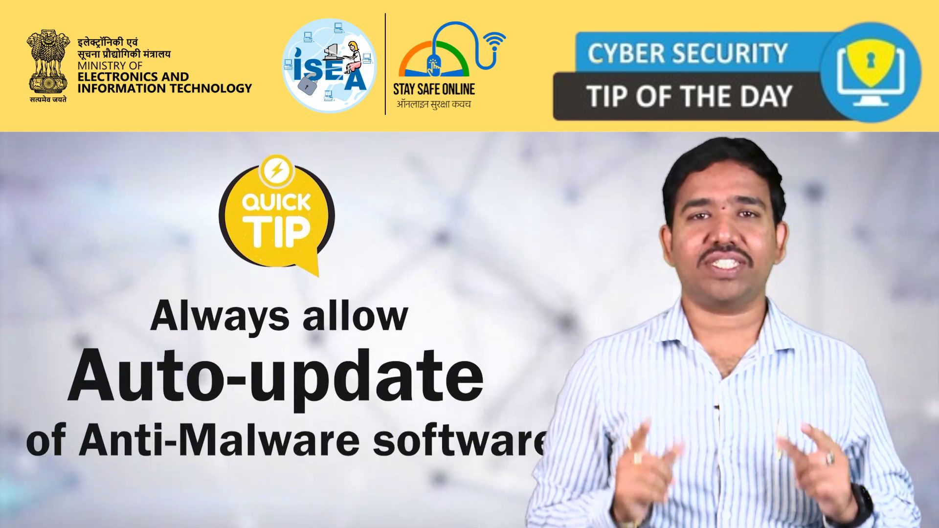 Cyber Security Tip Video Nov 23