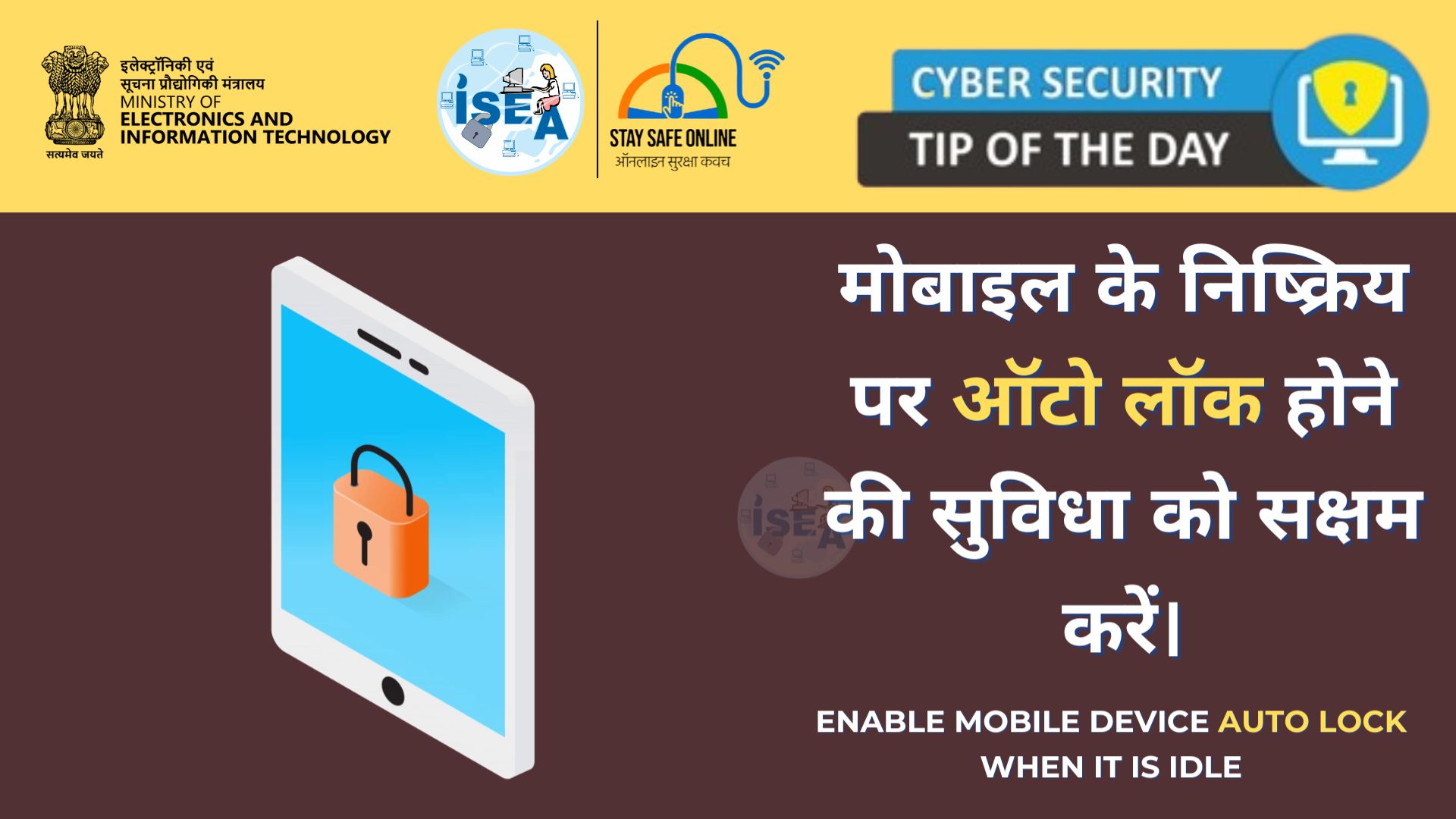 Cyber Security Tip Video Nov 24