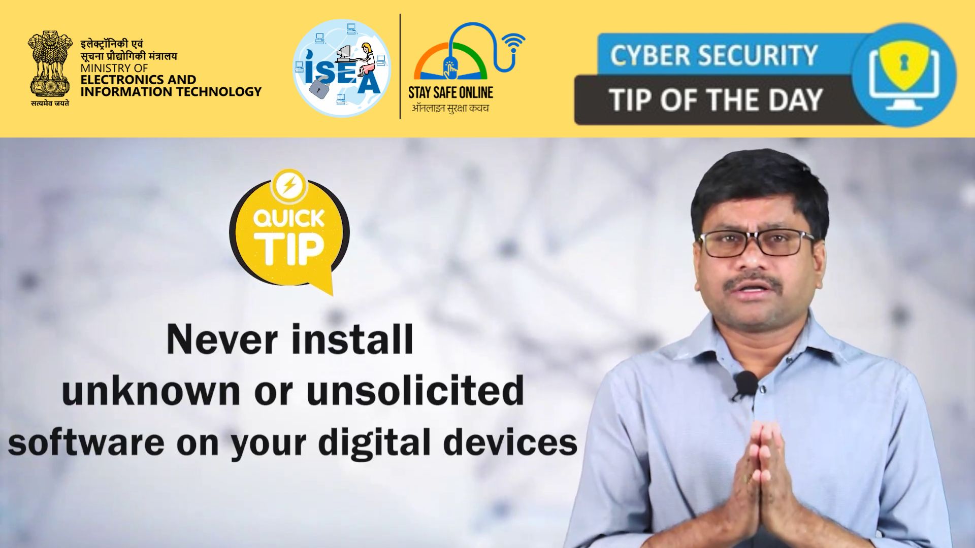 Cyber Security Tip Video Nov 25